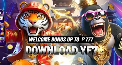 Download YE7